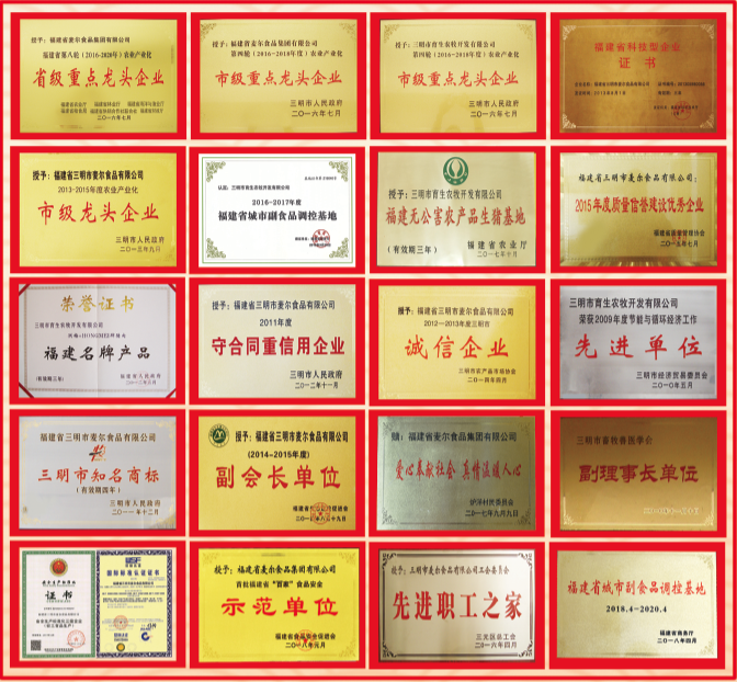 微信圖片_20190929150152.png 微信圖片_20190929150152.png